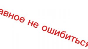 ||оцените плиз||17:08||