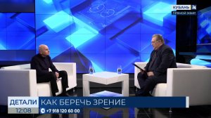 Игорь Семин: возрастных ухудшений зрения не избежать, но можно их отсрочить