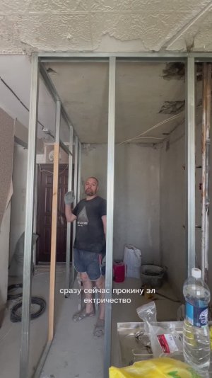 Как сделать стены из гипсокартона, монтаж перегородок, часть 2