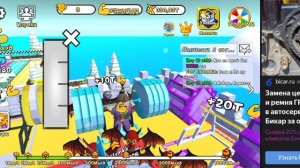 ИГРА ОББИ, КАЧАЛКА, ПОБЕГ.