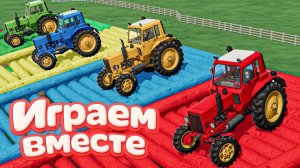 МУЛЬТИКИ ПРО РАЗНОЦВЕТНЫЕ МАШИНКИ И ТРАКТОРЫ ДЛЯ ДЕТЕЙ 🚜 ГОНКИ ТРАКТОРОВ ДЛЯ ДЕТЕЙ Ч.13