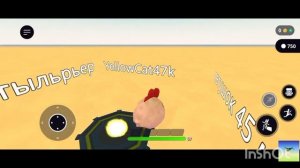 чикен ган-ель ган? обзор на ель Ган