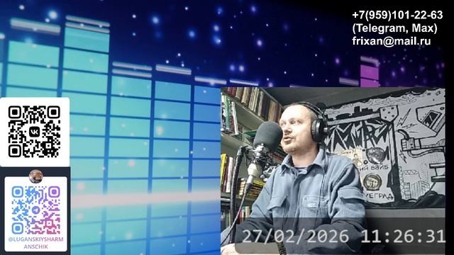 Дурня и Рок-хиты 27.02.2026 смотреть онлайн