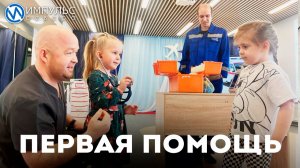 Медики Скорой помощи научили дошколят жизненно важным правилам