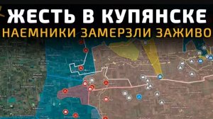 Сново замёрзли в Купянске!