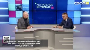 В 2025 году предприниматели Ставрополья получили 875 миллионов рублей льготных кредитов