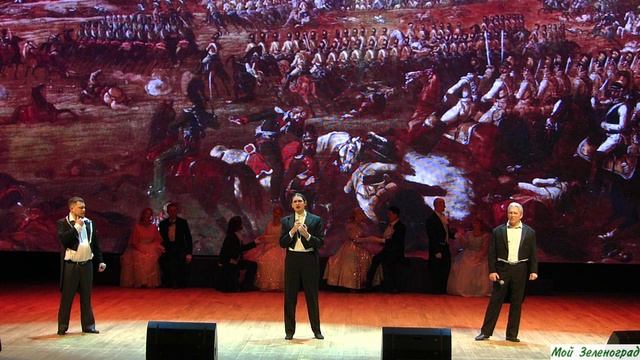 М. Лермонтов. Бородино. Читают Владимир Бойко, Ярослав Корчевский и Артем Терехов