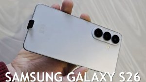 Samsung Galaxy S26 первый обзор на русском