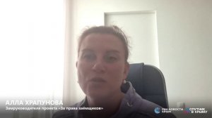 🔴LIVE. Легко ли аннулировать кредит, оформленный мошенниками?