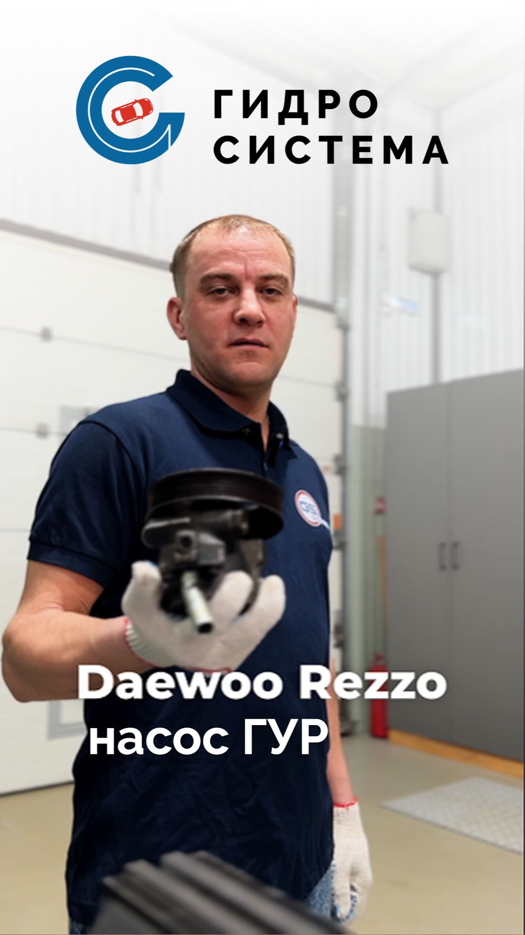 ✍🏻 Расставьте запятые: Насос восстановить нельзя поменять!