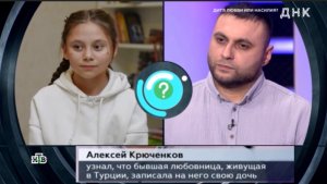 Ток-шоу ДНК 27.02.26 Он думал - это не его ребёнок. Что же показал тест ДНК?