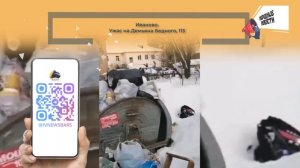 НАРОДНЫЕ НОВОСТИ: Месть от «управляшки». Ужас на Демьяна Бедного. Никому нет дела