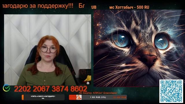 Много появляется людей, которые за Россию.🙏💪✌ смотреть онлайн