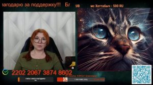 Много появляется людей, которые за Россию.🙏💪✌