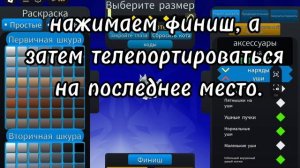 Как попасть в СУМРАЧНЫЙ ЛЕС во WCUE. Я знаю что это уже давным-давно все знают, Ну всё-таки вот вам.