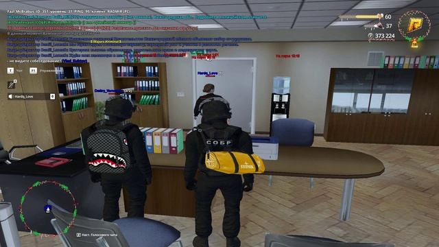 RADMIR CRMP 2026-02-27 17-10-29