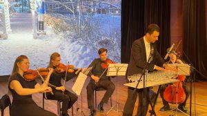 М. Таривердиев Снег Над Ленинградом - Клин 2026 А.Лемешев и Струнный квартет