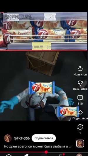 TF2 meme 2