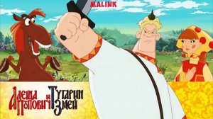 ТРИ БОГАТЫРЯ ➤ Алеша Попович и Тугарин Змей ➤ Мультяшный Квест