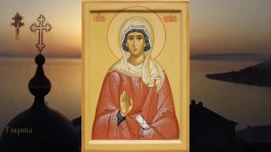 Праведная Мариамна, сестра апостола Филиппа (I)