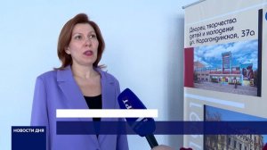 В ОРЕНБУРГЕ ПРОШЕЛ ПСИХОЛОГИЧЕСКИЙ МАРАФОН