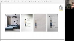 Встреча "Колористика - это алгоритм" от 26.02.26