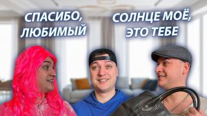 СЕРИАЛ "ВЕСЁЛАЯ СЕМЕЙКА" / 3 СЕЗОН / 192 СЕРИЯ / ПОДАРОК БЕЗ ПОВОДА / GREY SHIP