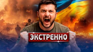 Удар на 10 миллиардов | Польша Готовится К Войне? Афганистан и Пакистан Схлестнулись