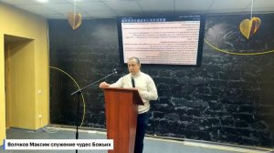 Молитва веры,исцеляющая больных . Комната исцеления миссии Открытые Небеса.26.02.2026