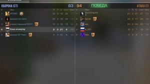 Играю в standoff 2