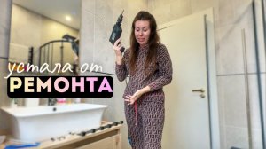 РАЗБИРАЮ ВЕЩИ ПОСЛЕ ПЕРЕЕЗДА. ДЕЛАЮ МАЛЕНЬКИЕ ДЕЛА. ВСЁ ОБЪЯСНИЛА. ВЛОГ 27.02.26