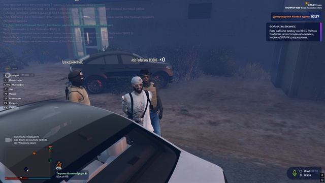 Grand Theft Auto V 2026.02.27 - 18.49.18.09.DVR смотреть онлайн