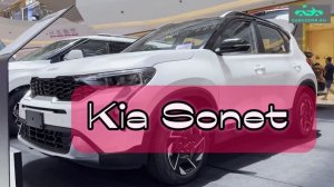 Kia Sonet обзор