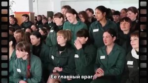 Что делают с красивыми ЗЕЧКАМИ на ЗОНЕ _ Запретная правда!