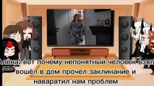 реакция персонажей непеты страшилки на видео ТАЙНА БАКУ ПОЖИРАТЕЛЯ СНОВ! ЧТО ОН СКРЫВАЛ ОТ НАС?