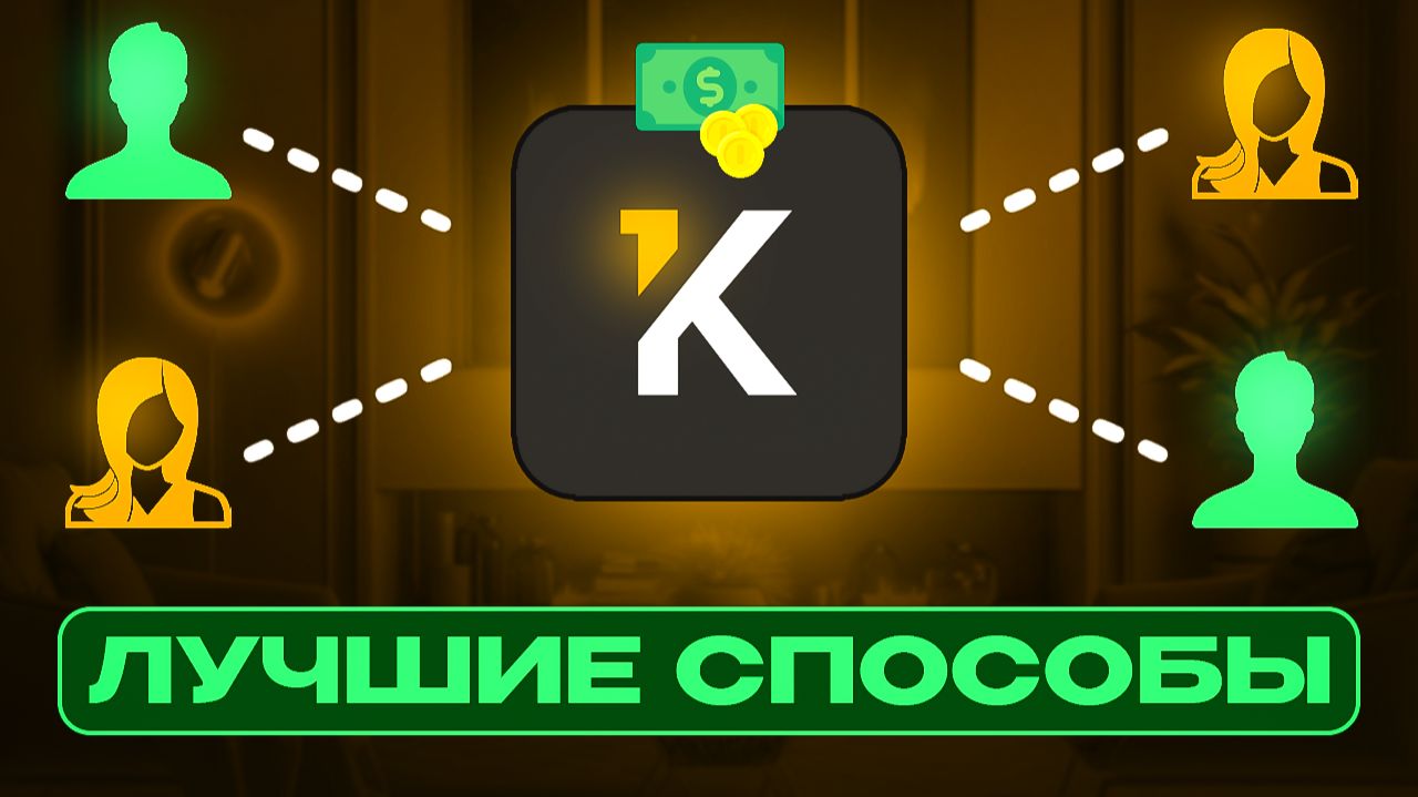 КАК ЗАРАБОТАТЬ В ИНТЕРНЕТЕ НА ФРИЛАНСЕ С НУЛЯ | KWORK БЕЗ ОПЫТА - самые понятные профессии в 2026! смотреть онлайн