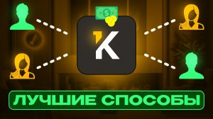 КАК ЗАРАБОТАТЬ В ИНТЕРНЕТЕ НА ФРИЛАНСЕ С НУЛЯ | KWORK БЕЗ ОПЫТА - самые понятные профессии в 2026!