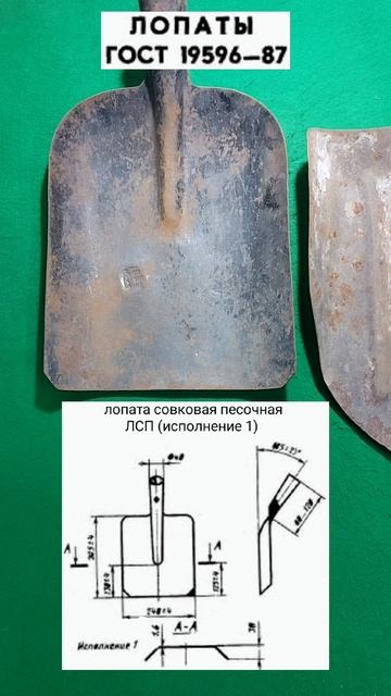 Названия инструмента СССР по ГОСТ. Часть 37