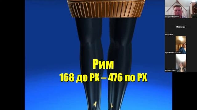 Семинар по Даниила, 09