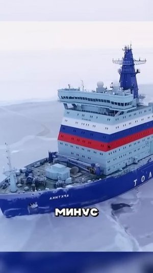 ‼️ПУТИН УГHAЛ ЛЕДОКОЛ‼️ 🤯