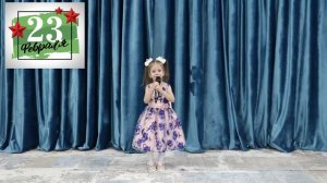 "Мой папа самый лучший", исполняет Землянская Алёна, 4 года