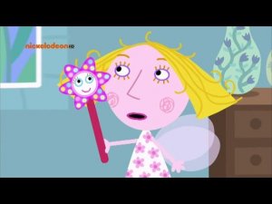 Маленькое королевство Бена и Холли (2 сезон 17 серия)