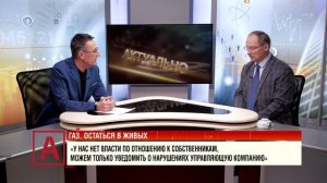 Николай Козлов: «На все уговоры один ответ, — мне холодно, и окна открывать не буду»