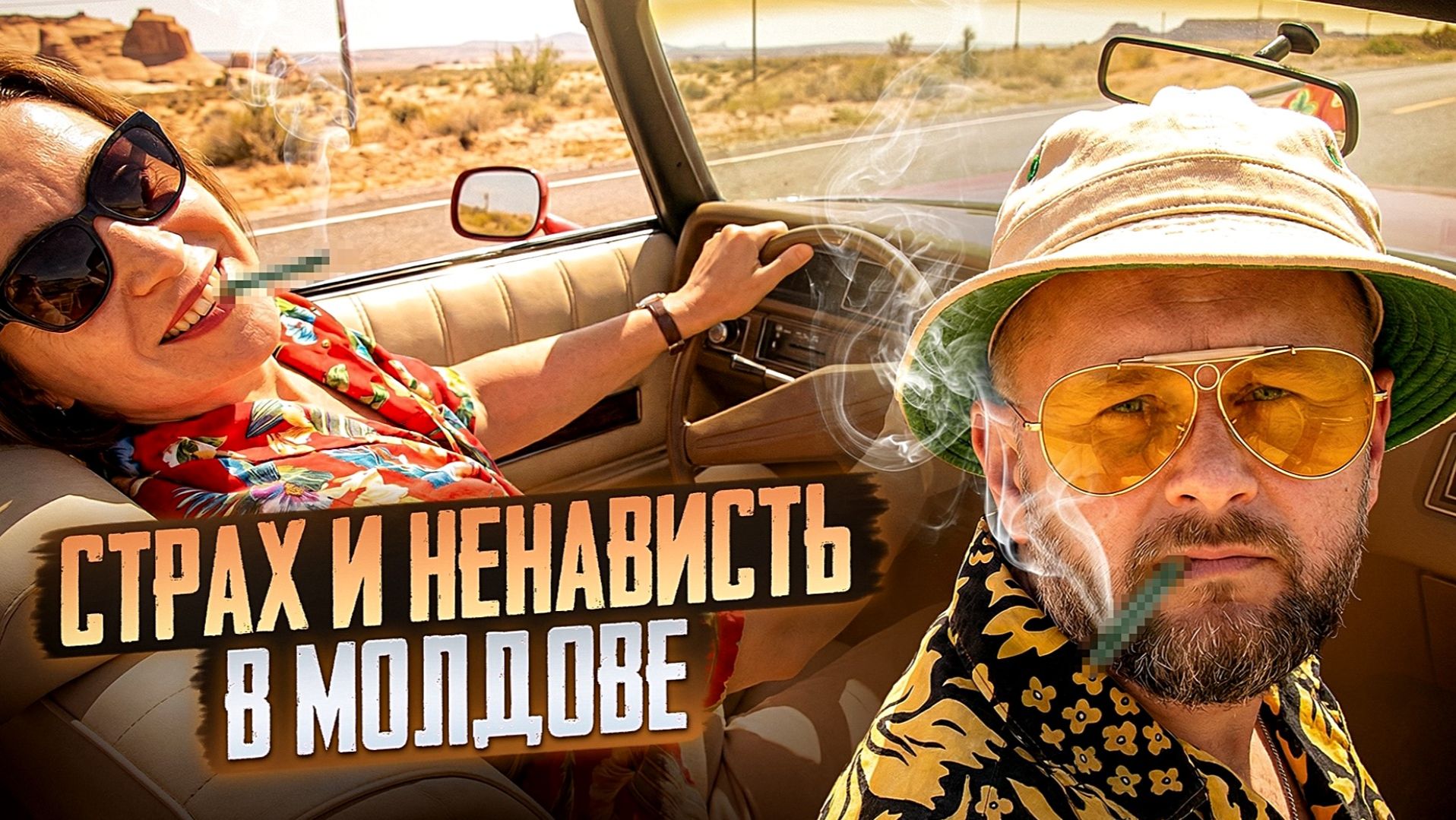 КОНОПЛЯ, КОНОПЛЯ - УКРАШАЕТ ВСЕ ПОЛЯ! / Тарас Сидорец (Тарик Незалежко) новости