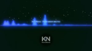 KornNova - Люби меня жестко