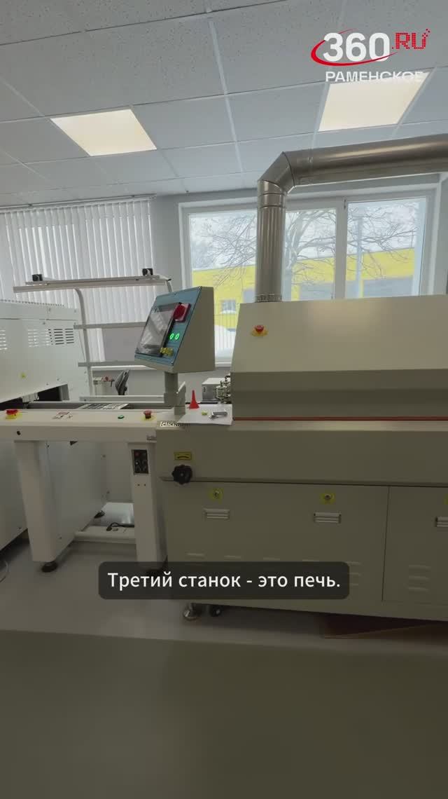 Мир Электроника