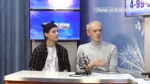 2026_02_27_Гость в студии часть 3