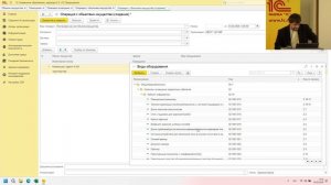 Мониторинг деятельности дошкольных учреждений в "1С:Управление образования" и "1С:Аналитика"