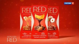 Спонсор показа, анонсы и рекламный блок (Россия 1 (Москва), 22.02.2026)