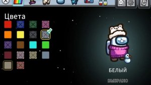 АМОНГАС 1 ЧАСТЬ!(ПОЧЕМУ Я ТОЛЬКО ЧЛЕН ИКИПАЖА?😭😭)